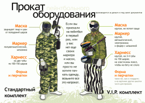 comics_prokat-02-1024x724